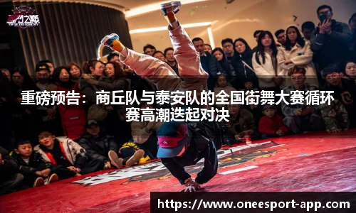 一竞技